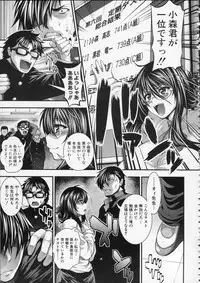 [Taihei Tengoku] Pai Fella Lady