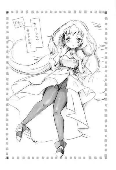 Comin' Thro' the DAYDREAM