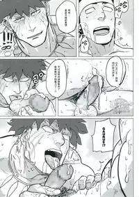 [Yakisoba oomori] PARADISO II