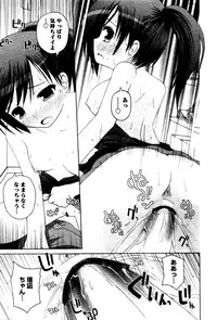 Karyou Gakuen Shotoubu Vol.4