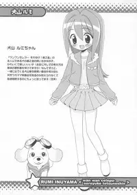 [Furaipan Daimaou] - Anieromix 001