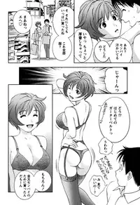 [Asamori Mizuki] Glass no Megami Vol.1