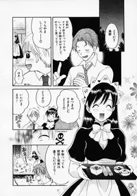 [Pon Takahanada] Maid In Japan
