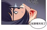 trap 圈套 ch.14~20 [Chinese]中文