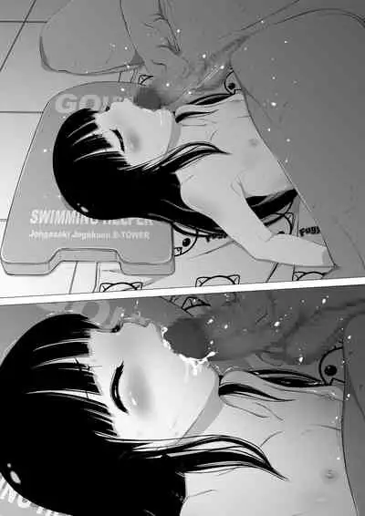 [Kindandowa (DAISUKE)] Shuushuu 1407 for Digital [English] [FC] [Digital]