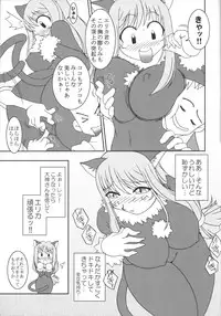 (C60) [Uguisuya (Uguisu Kagura)] Cranberry Millefeuille DW4 (Sakura Taisen)