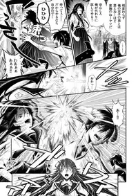 Coerced Feminization!-My older Sister's a♂And I'm a♀-