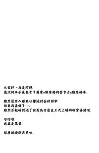 [Streich (Kano Ryoki)] a smoky small fry [Chinese] [黑夜汉化组]