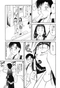 [Okamura Morimi] Haha Koi