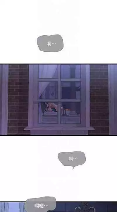 【周四连载】亲家四姐妹（作者：愛摸） 第1~58话