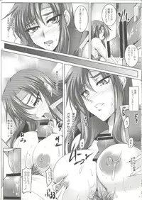 (C79) [Kanten Jigenryuu	(Kanten, Imiju)] Okashi Lovers (Final Fantasy V)