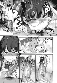 COMIC Koh 2017-10 [Digital]