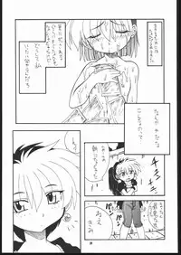 (C69) [Mayoineko (Various)] Albada SIDE-B (Eternal Melody)