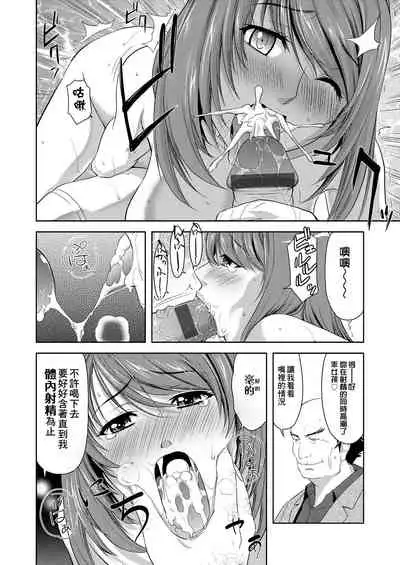 Minna Hatsujouki! | 全員發情期!