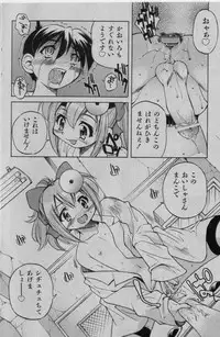 COMIC Shoujo Tengoku 2005-01