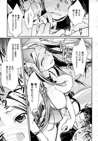 COMIC AUN 2009-04 Vol. 154