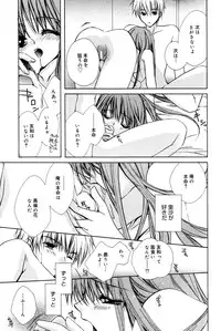 Manga Bangaichi 2006-02