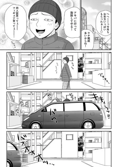 Magazine Cyberia Vol. 095