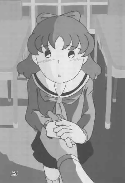 Tama ni wa ii janai ka?