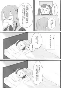 Watashi no 45-nee wa Hitori dake!