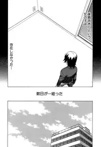 [Kuroiwa Yoshihiro] Fuwa Fuwa. 5