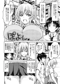 COMIC Megastore Alpha 2017-01 [Digital]