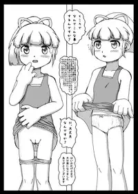 [Yaroujidai (Namekata Tubame)] LoveRoLL-KK+ (Rockman) [Digital]