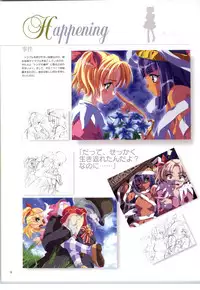 [RUNE][Nonohara Miki | Dyontairan]Little Monica Monogatar ArtWorks(Incomplete)