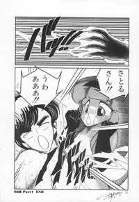 [H-YOU] Lovely Devil PILLICA