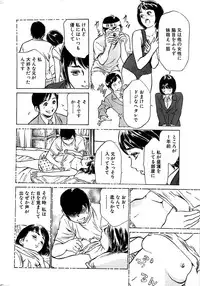 Comic Bazooka DEEP 2008-01 Vol.4