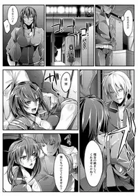 [bowalia] Haiboku no Joou - Kutsujoku no Acme Sarashi [Digital]