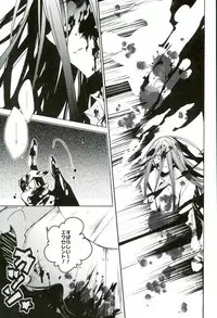 (Gakuen Trial 2) [NINESTEP (Kudan)] BANG ME (Super Danganronpa 2)