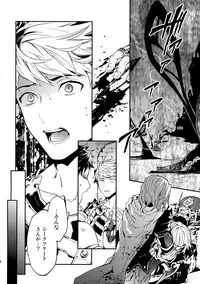 (HaruCC21) [SilverRice (Sumeshi)] Shirayuki ni Somaru Kurobeni (Granblue Fantasy)