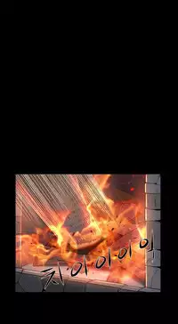 [Getty] Siren Ch.0-10 (English) (YoManga) (Ongoing)