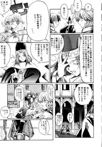 [Shinonome Tarou] Hanjuku Tanpatsu Musume