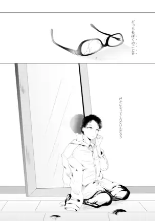 ファミリーロマンス