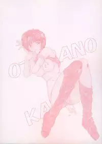 [Mizunose Mizuho] Otona no Kankei