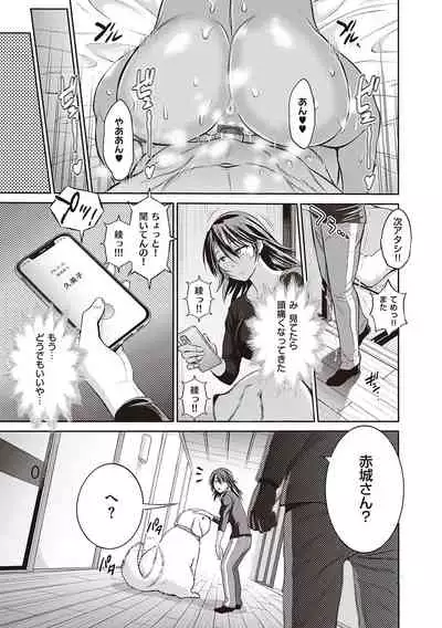 Joshi Luck! 2 Years Later 3 & 4