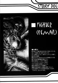 Shoji Dodai - Kerberos