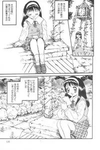 [Anthology] Little Pierce Vol.02