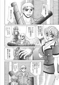 [Nekojima Lei] Seifuku Shiyouyo - Costume Paradise