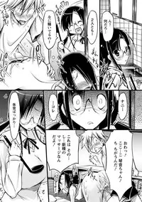 Angel Club MEGA Vol. 37