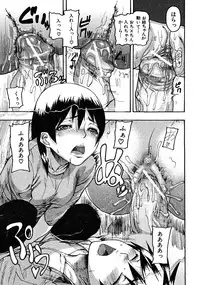 COMIC MUJIN 2008-06