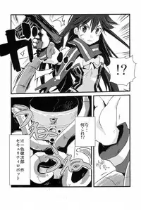 (COMIC1☆7) [Ryanhan Shibari (Uetsuka Ei, Pokiri)] operation 0 (Vividred Operation)