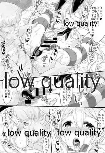 Naisho no Shimakaze-kun.