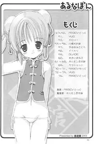 (CR34) [Chokudoukan (Various)] Naughty Girls 5 (Various)