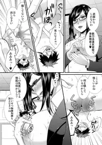 [I-Raf-you (Various)] Microne Magazine Vol. 37 [Digital]