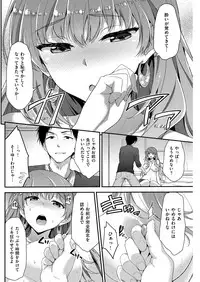 COMIC Kairakuten Beast 2016-03 [Digital]