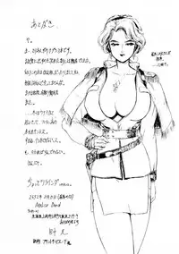 (C52) [Atelier Bord (Various)] Chotto Tsurainda (Kidou Senkan Nadesico)