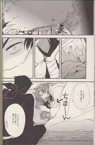 REMIX 02 2009‐2011